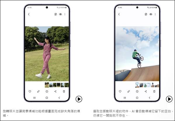 智能手机AI功能展示图